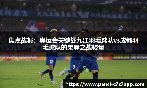 c7娱乐c7c7.app登录入口