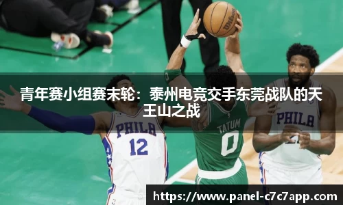 c7娱乐c7c7.app平台