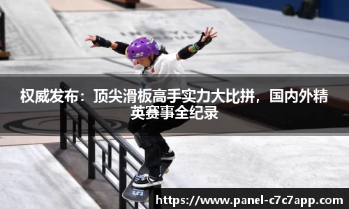 c7娱乐c7c7.app登录入口