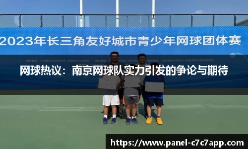 c7娱乐c7c7.app官方网站