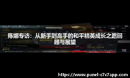 c7娱乐c7c7.app平台